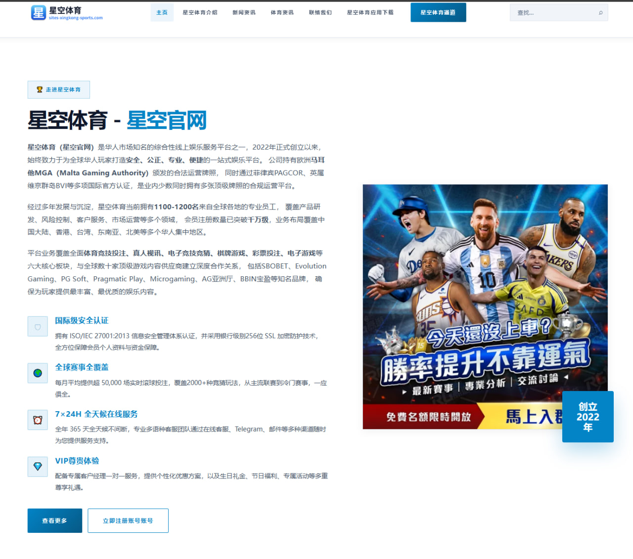 崔永熙签约篮网后外界为何持续关注他的双向合同与未来